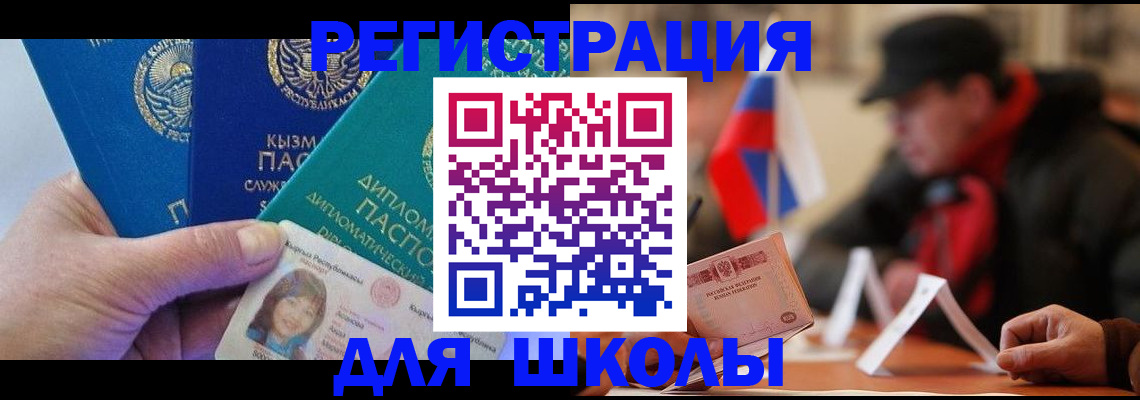 пропишу в квартире в Валуйках