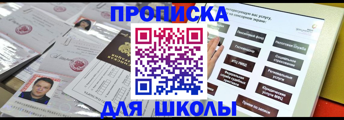 пропишу в квартире в Валуйках